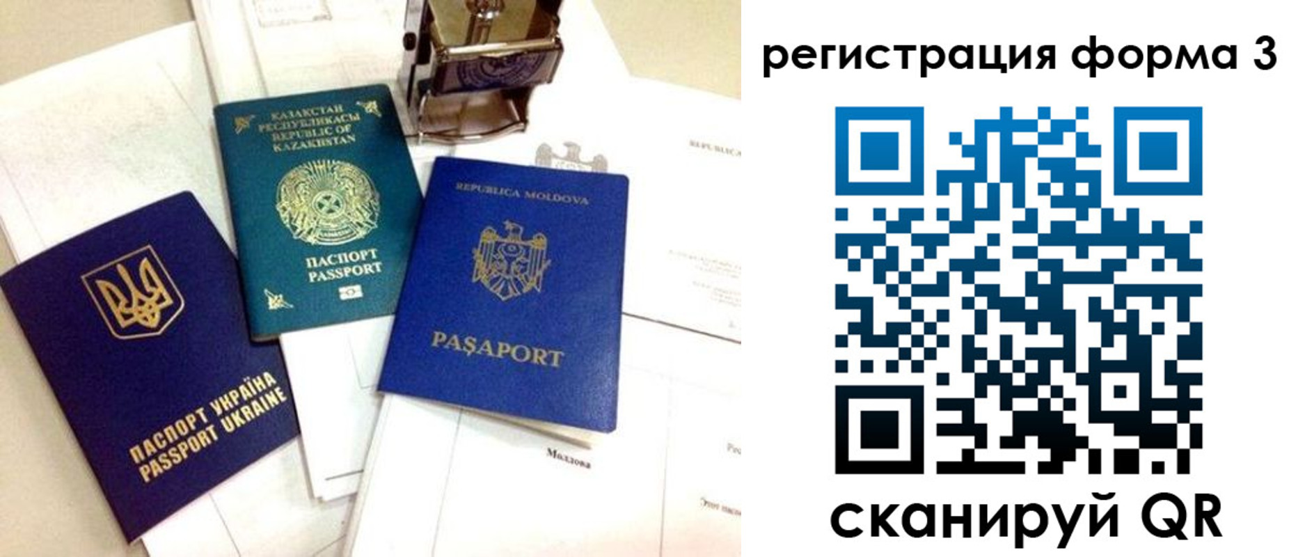временная регистрация собственник в Первоуральске