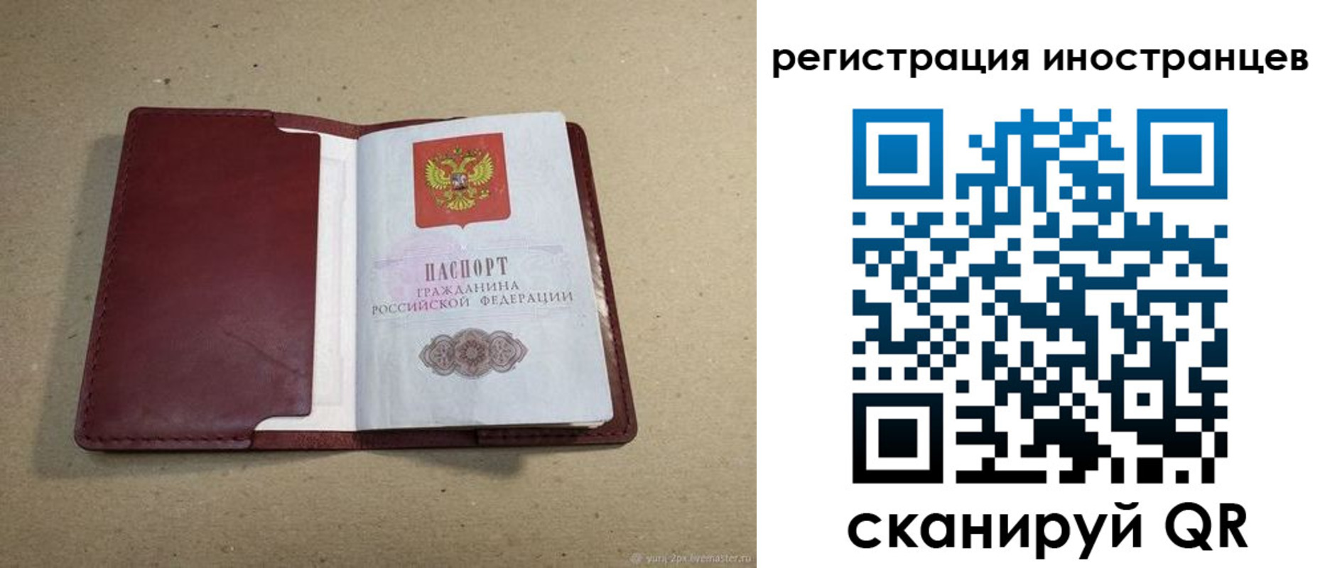 форма 3 в Первоуральске