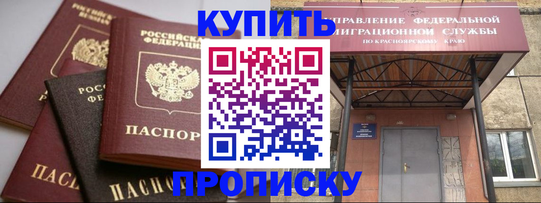 прописка для военкомата в Первоуральске