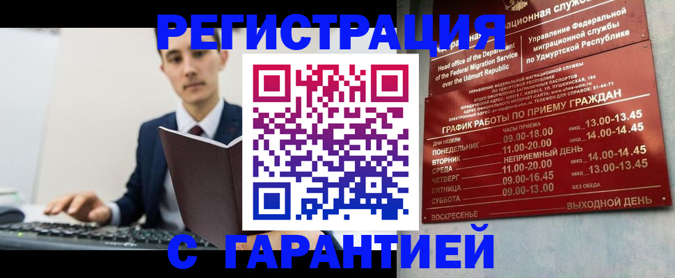 регистрация для школы в Первоуральске