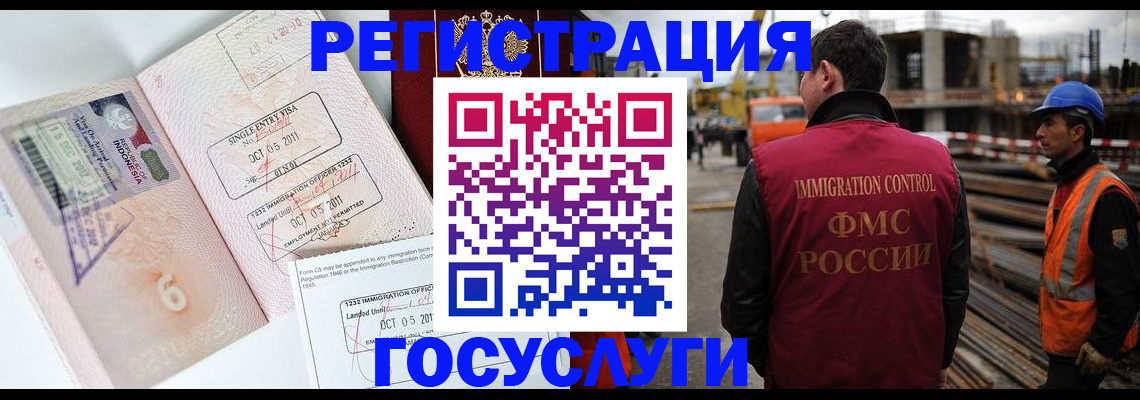 прописка для школы в Первоуральске